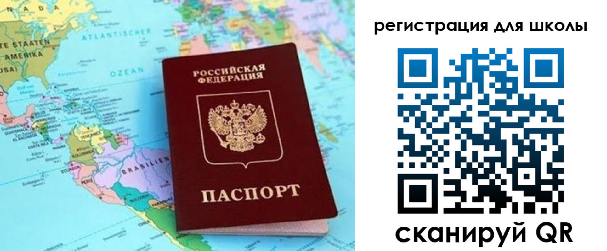 прописка для военкомата в Закаменске