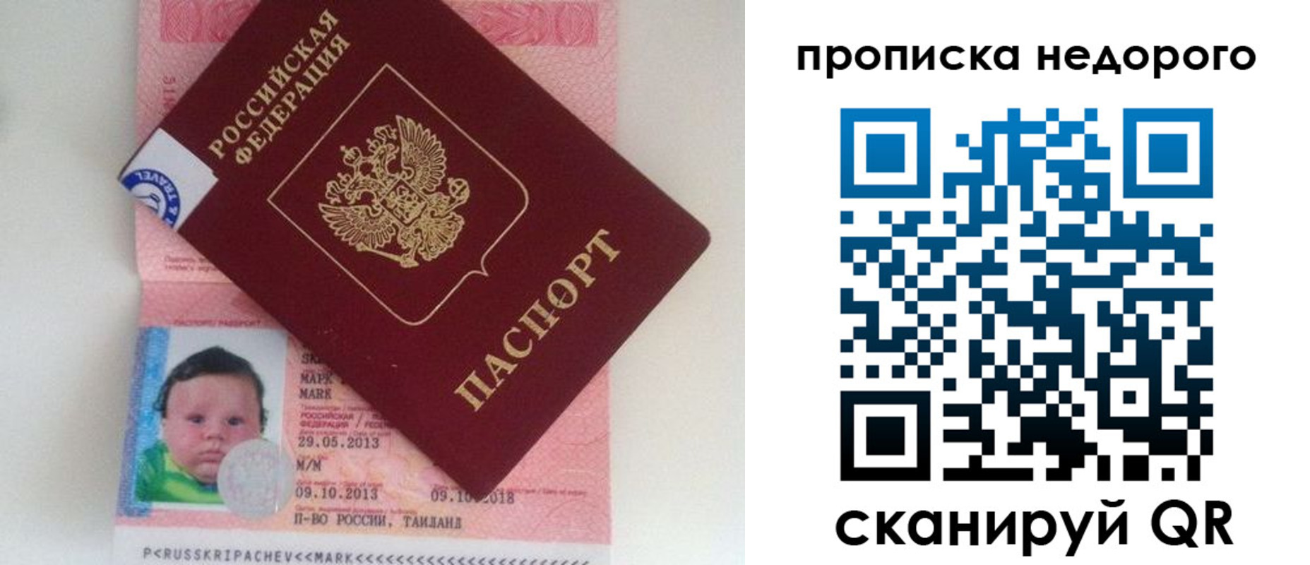 прописка иностранных граждан в Закаменске